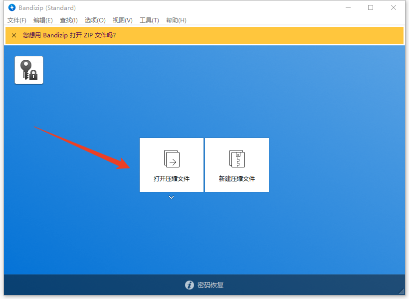 使用方法截图1
