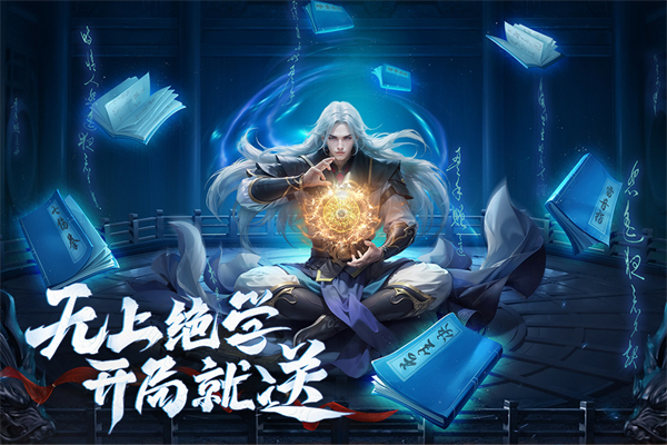 玄影手游最新版下载 第1张图片