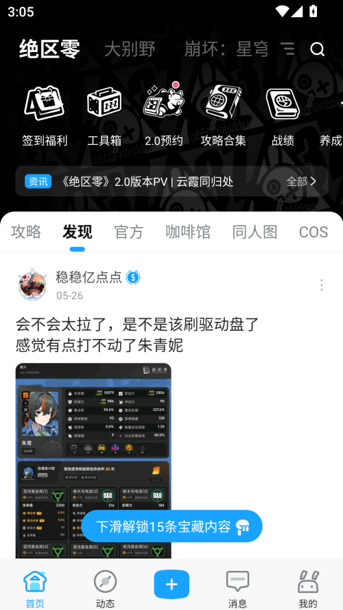 预览图2