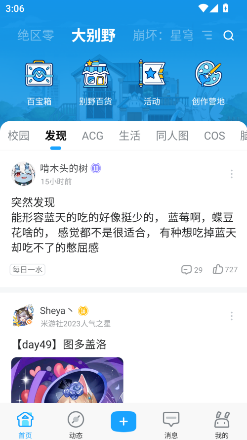 预览图3