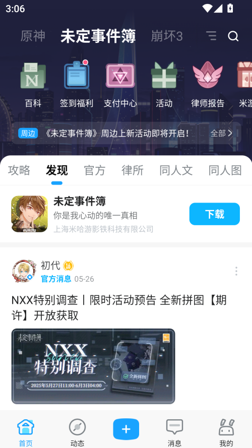 预览图4