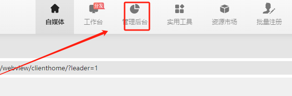 怎么开发票截图1