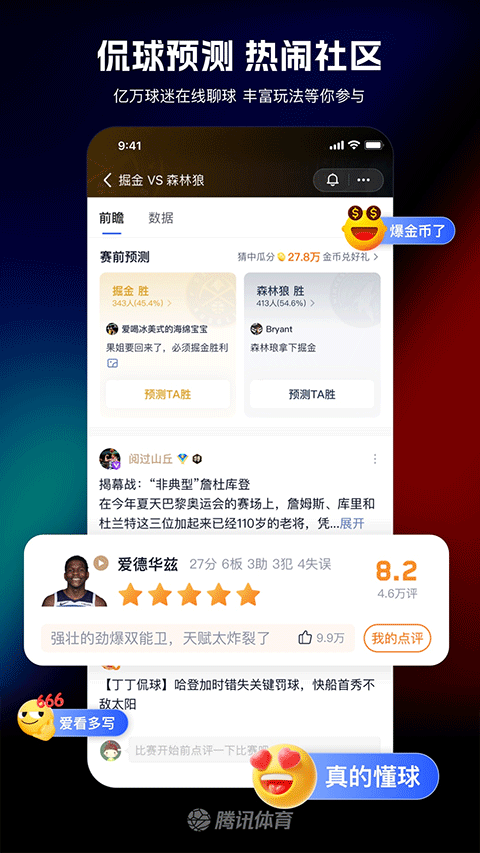 预览图3