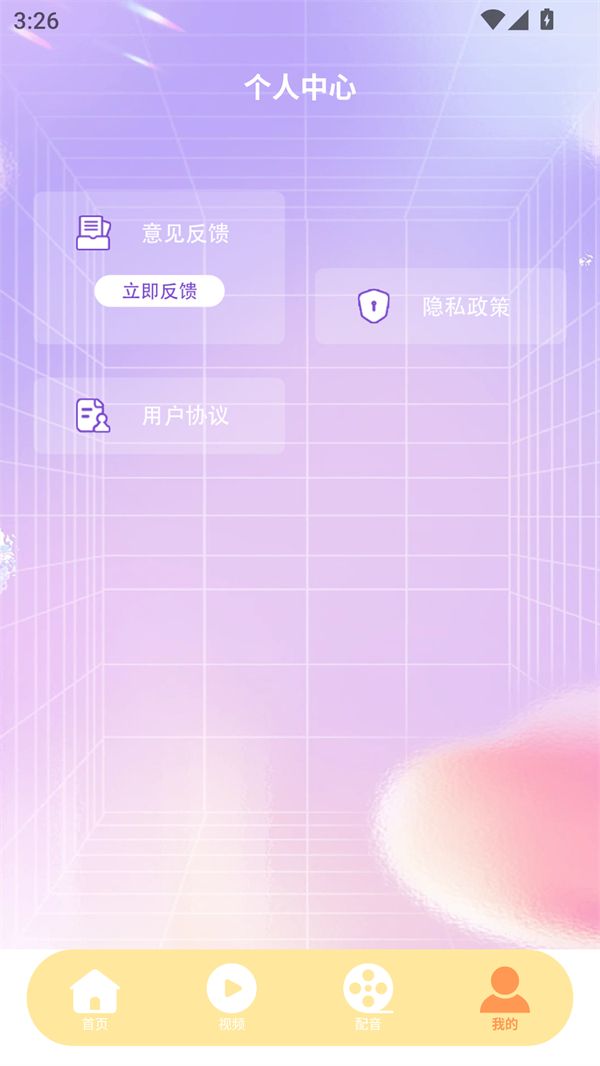 低端影视电视TV下载安装包 第1张图片