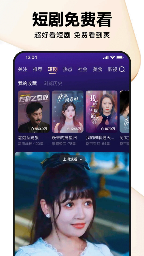 预览图3