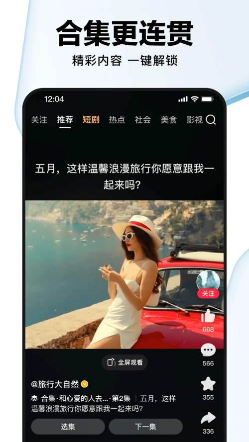 预览图2