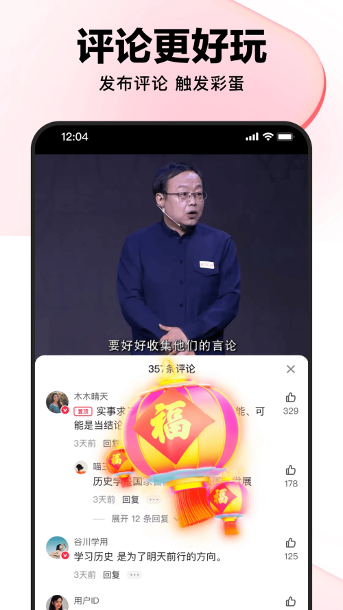 预览图4