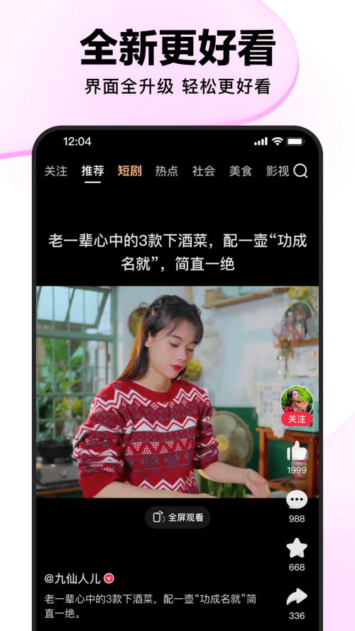 预览图5