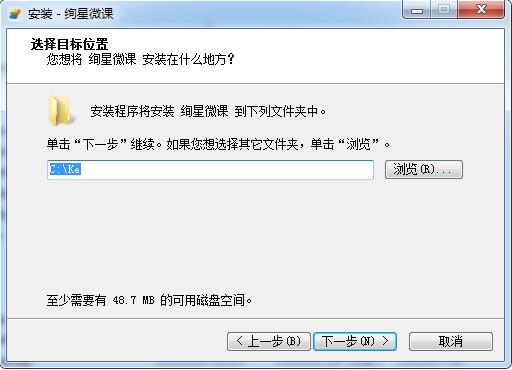 安装方法截图2