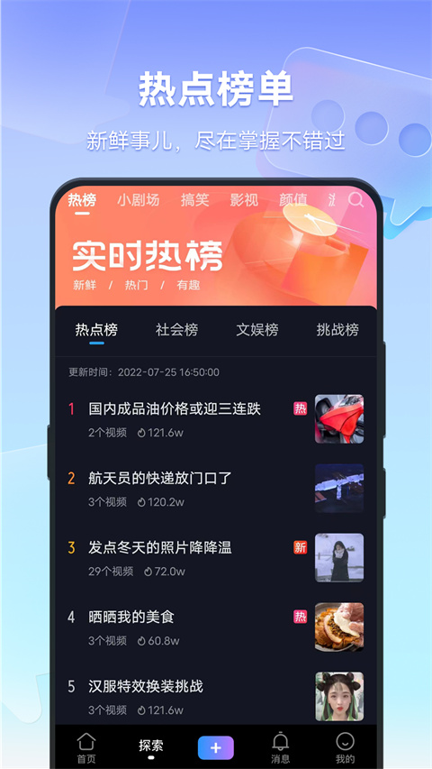 预览图4