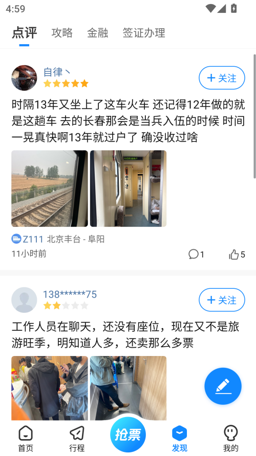 预览图4