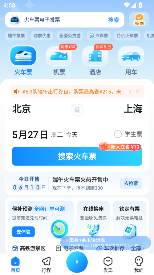 预览图2