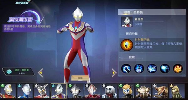强力角色推荐