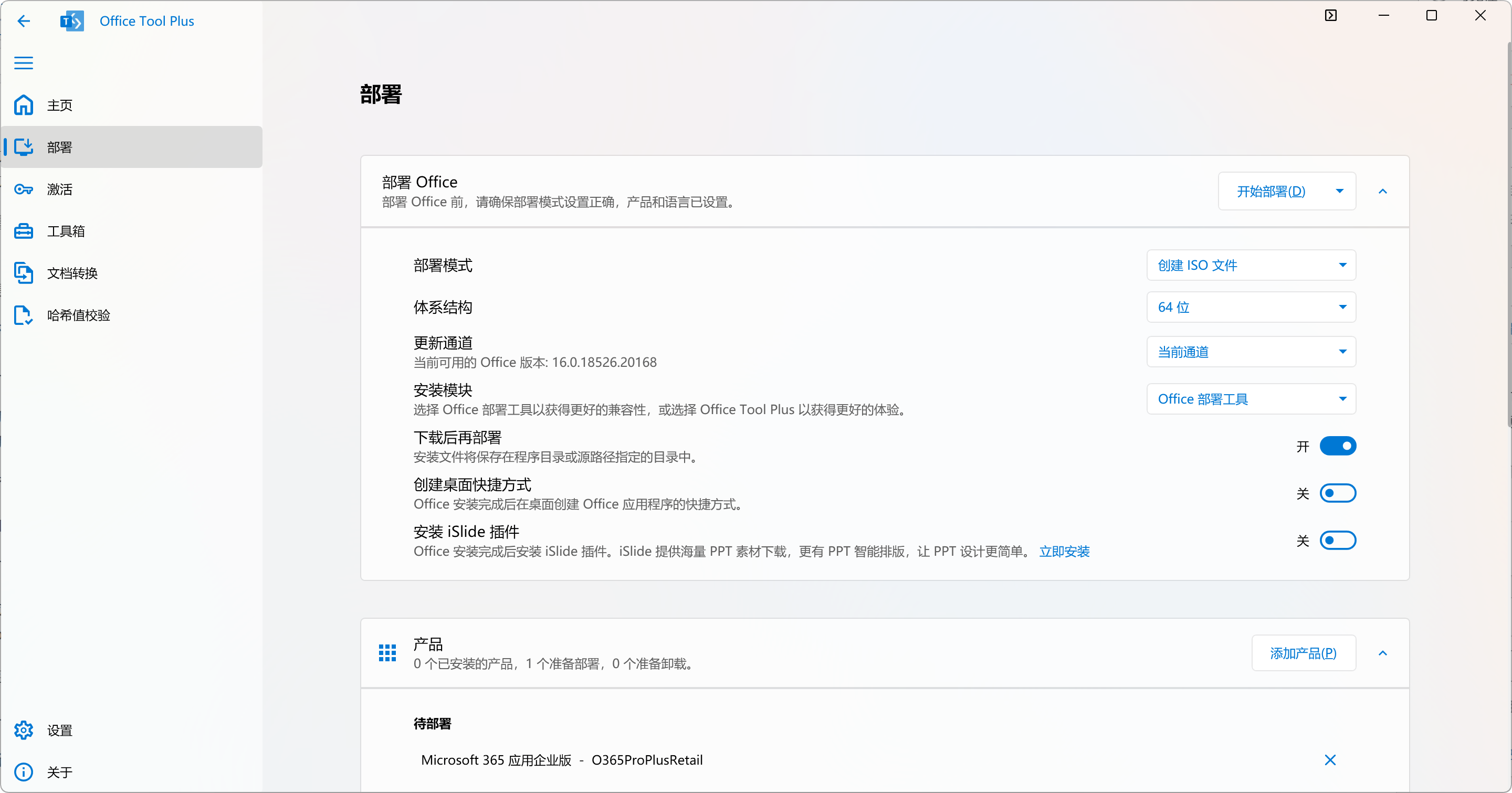 入门教程2