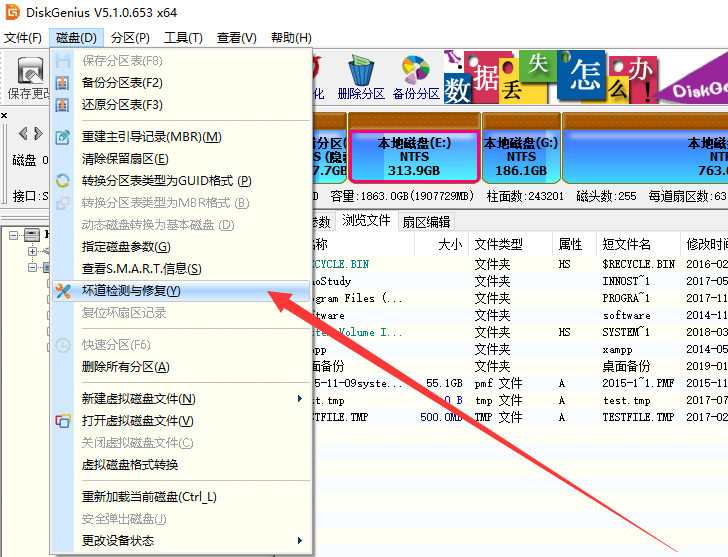 恢复教程1
