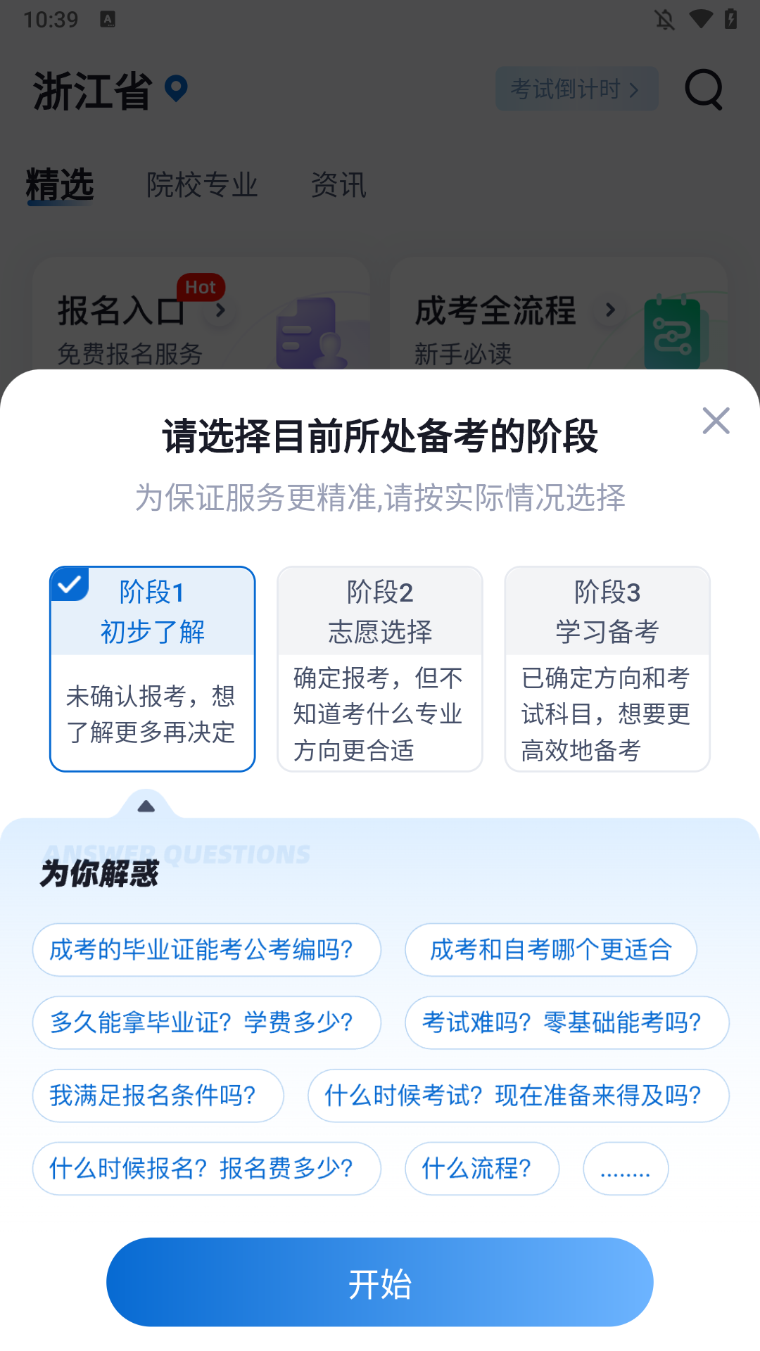 简单介绍1