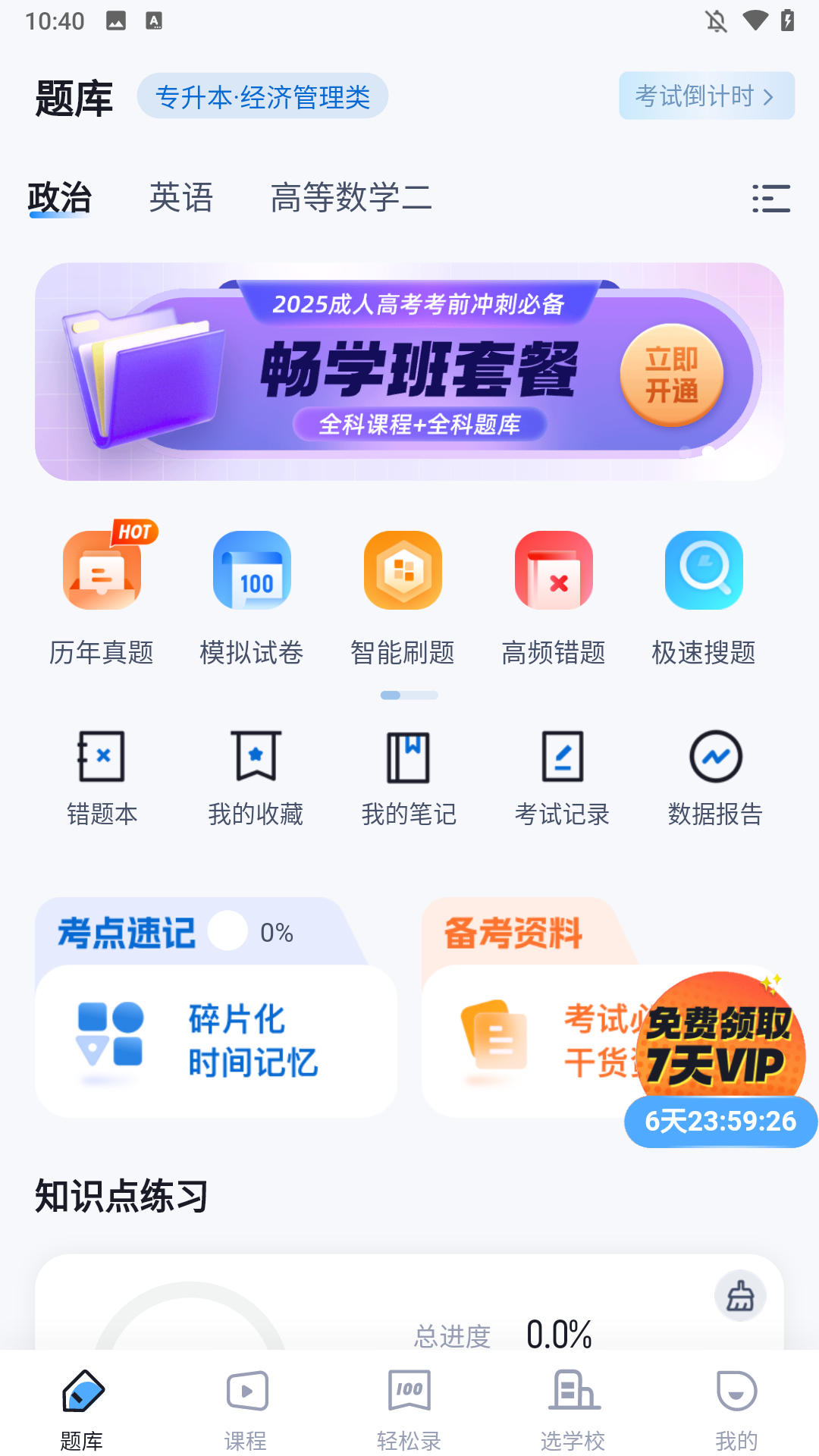 简单介绍2