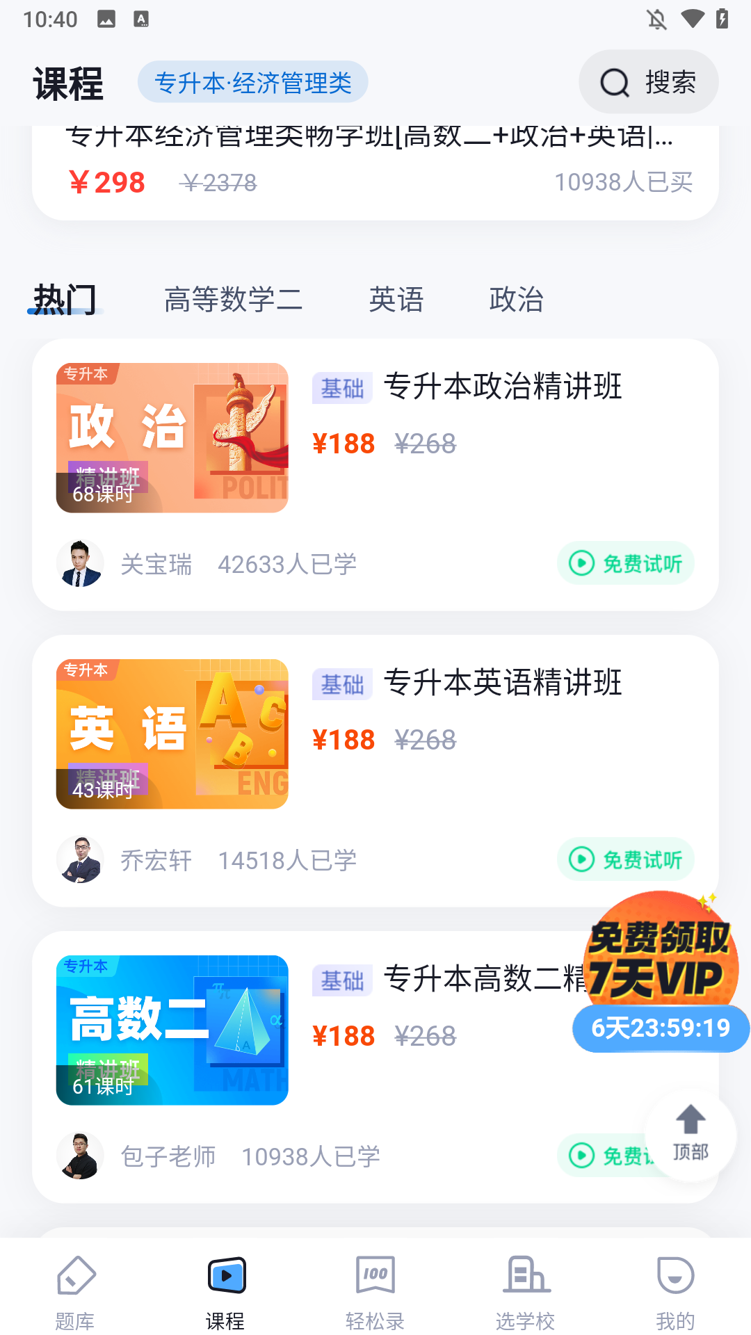 简单介绍3