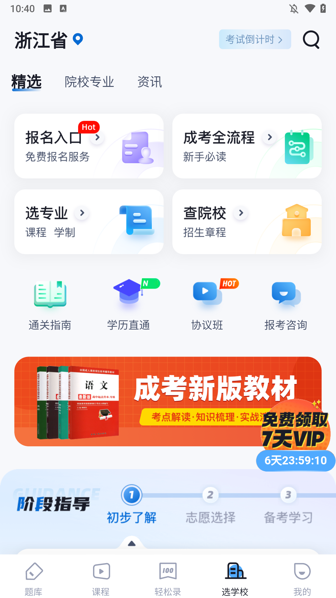 简单介绍4