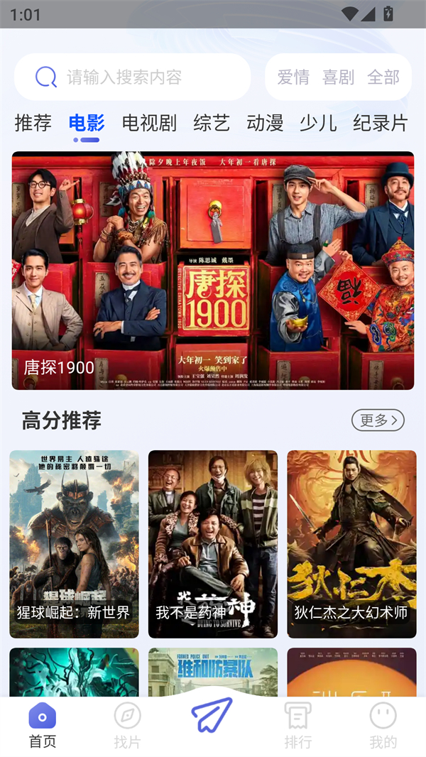 牛牛影视免费追剧app免广告版 第4张图片