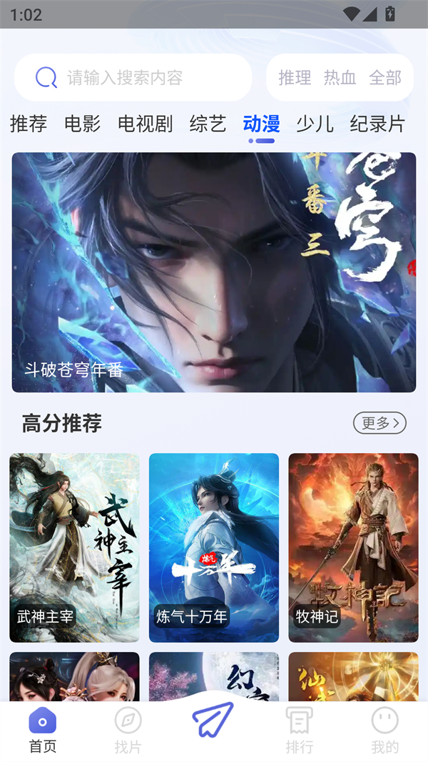 牛牛影视免费追剧app免广告版 第2张图片
