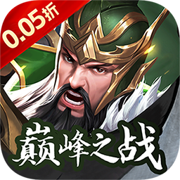 征战九州0.05折抵消卷版