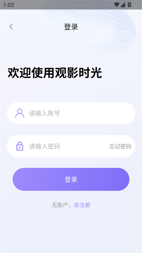 使用方法截图3
