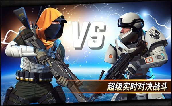 狙击突袭特种行动中文版下载 第1张图片