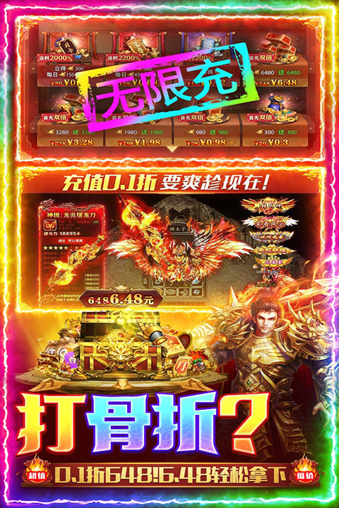 三界战歌手游官方版下载 第2张图片