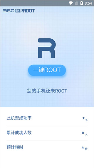 使用教程截图1