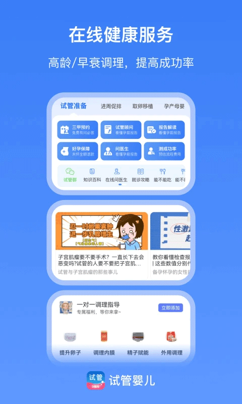预览图2