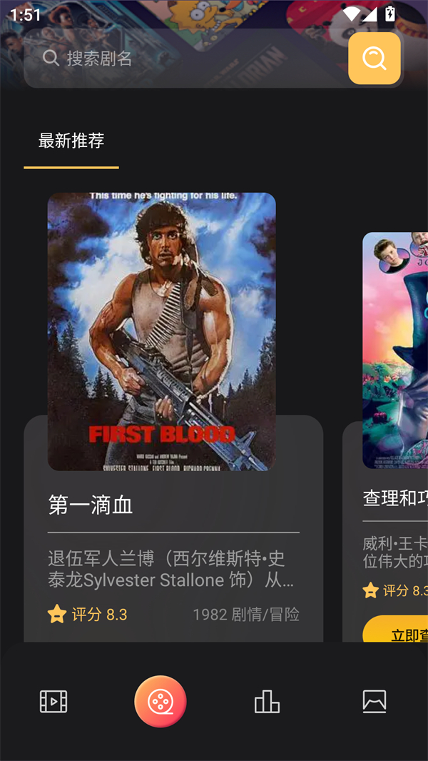 青草影视电视剧免费观看下载 第4张图片