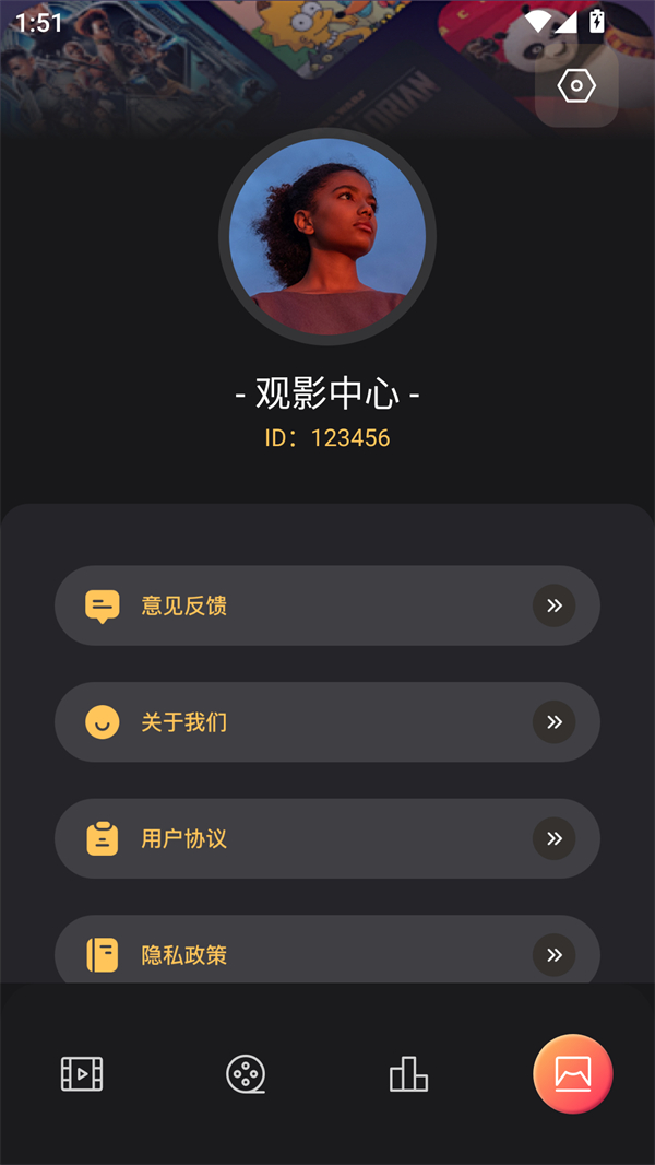 青草影视电视剧免费观看下载 第1张图片