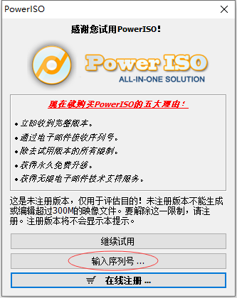 安装教程截图5