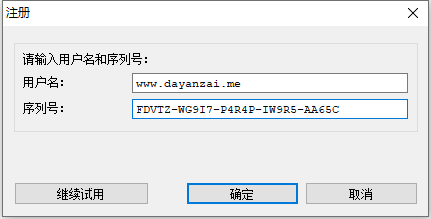 安装教程截图6