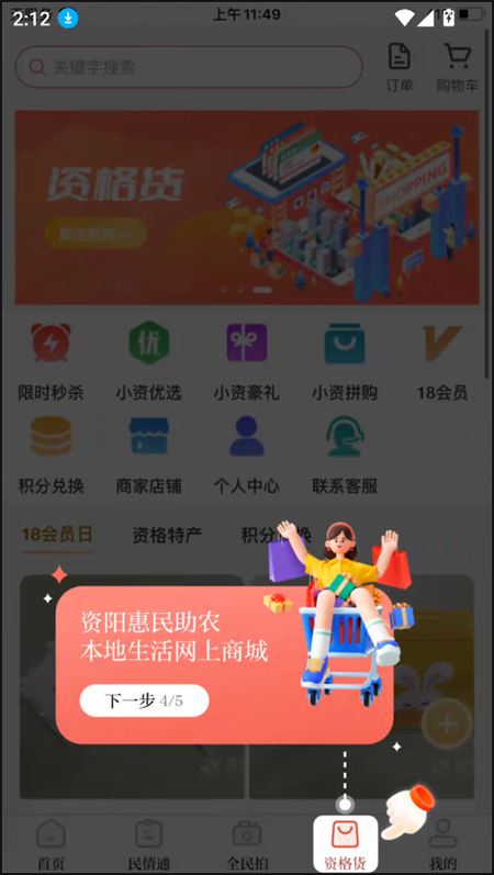 资阳观察客户端下载 第3张图片