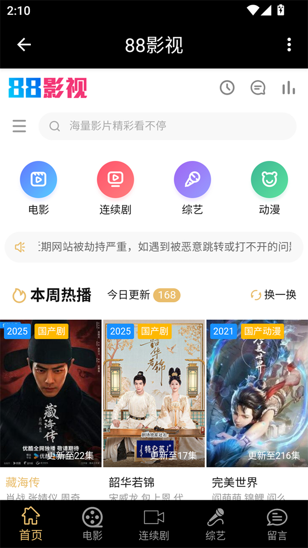 预览图4