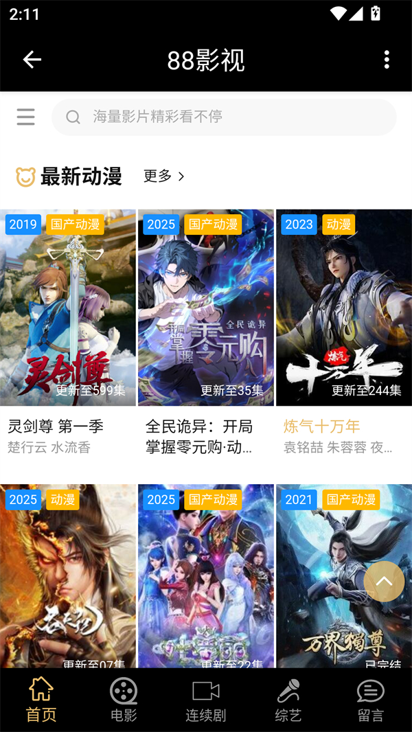 预览图1