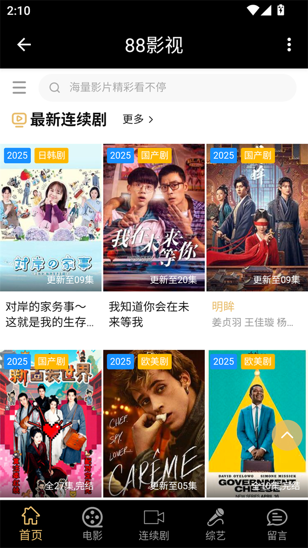 预览图2