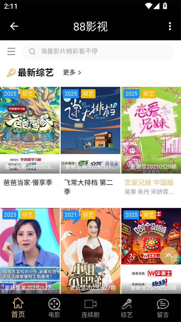 预览图3