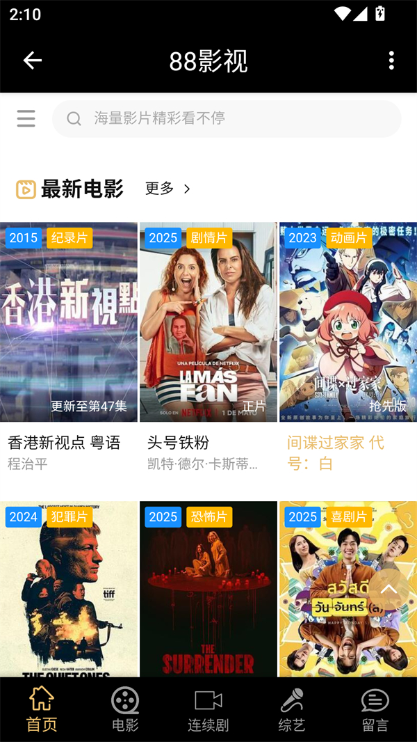 预览图5