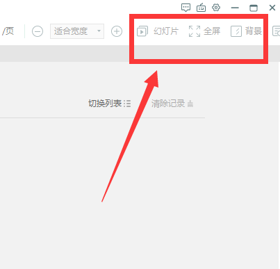使用教程截图4