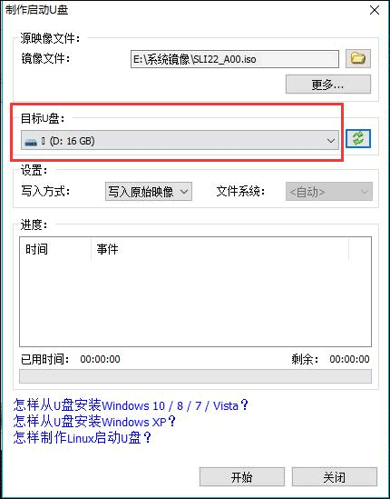 使用方法截图2