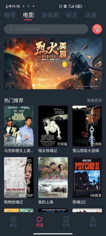 蜗牛影视app下载追剧最新版 第3张图片