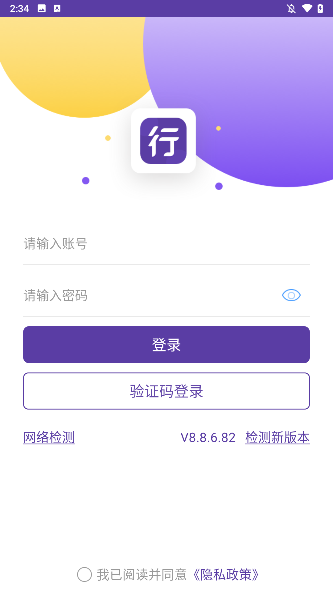 怎么使用1