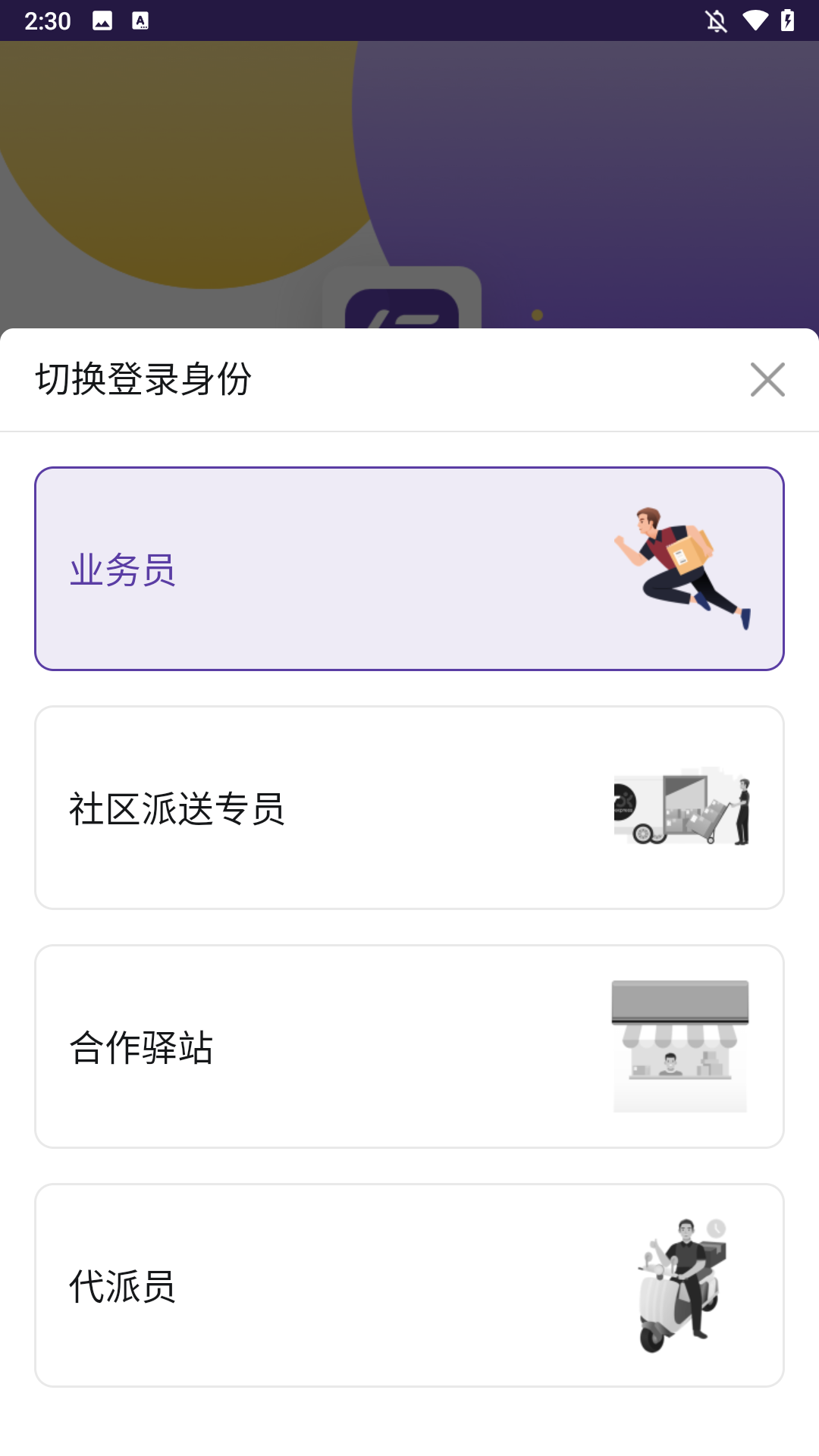 怎么使用2