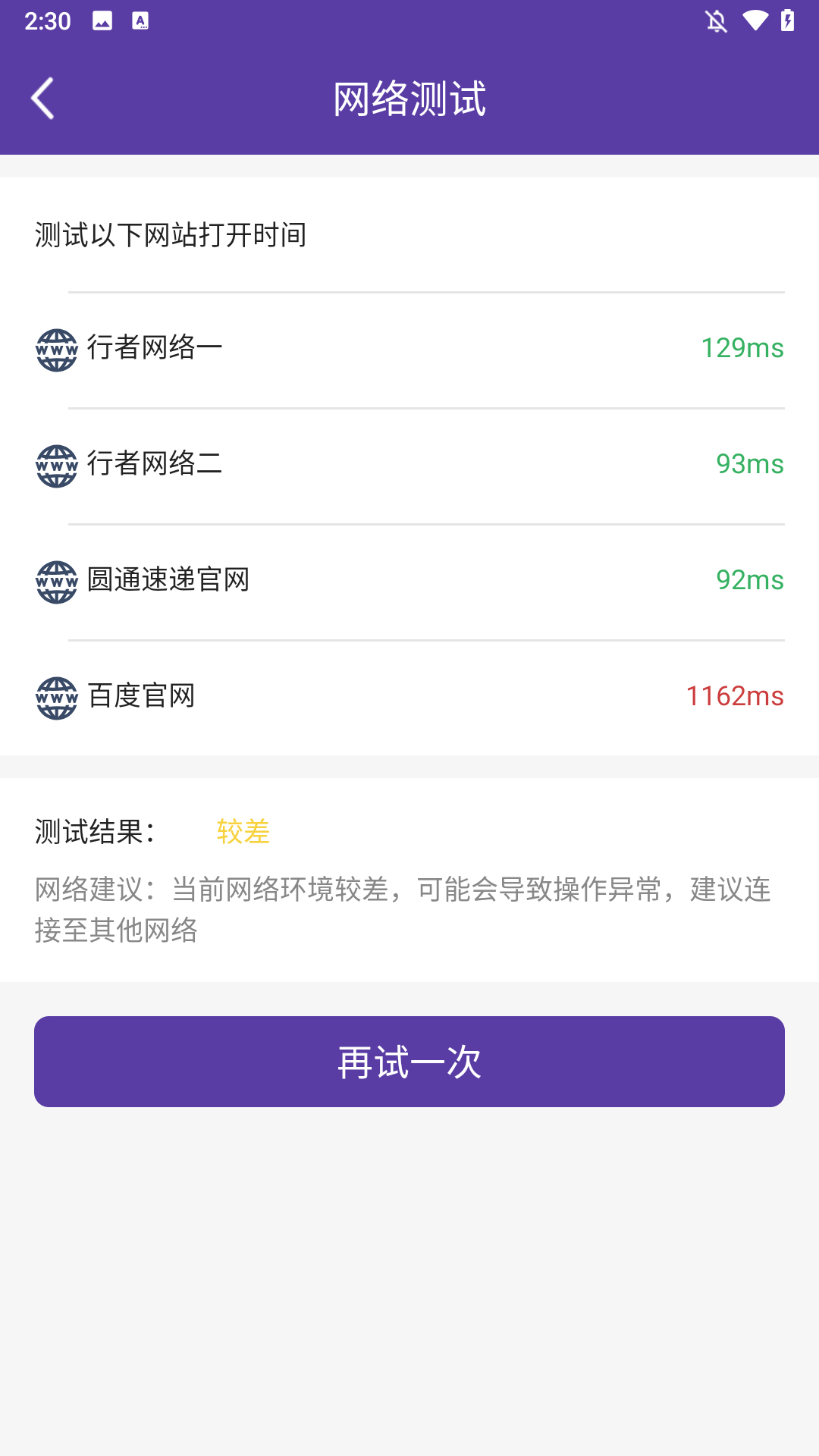 怎么使用3