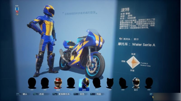 游戏攻略4