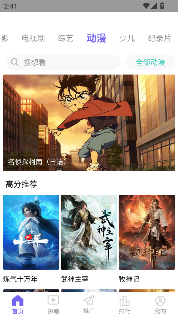 使用方法截图1