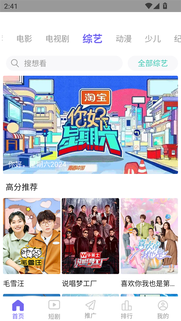 蝴蝶影视高清电视剧全集免费观看版 第3张图片